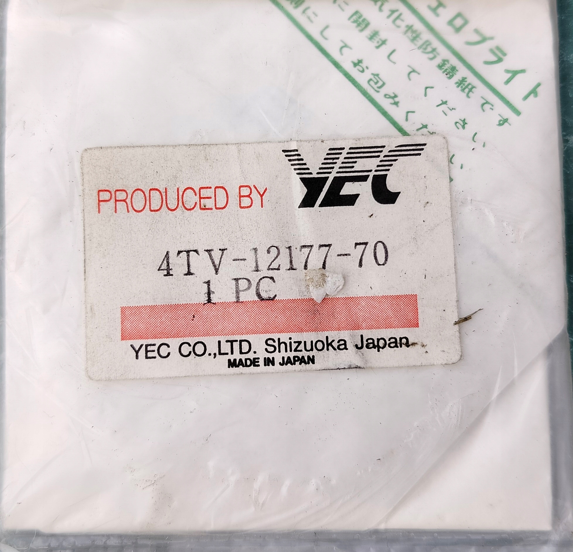 15769090538