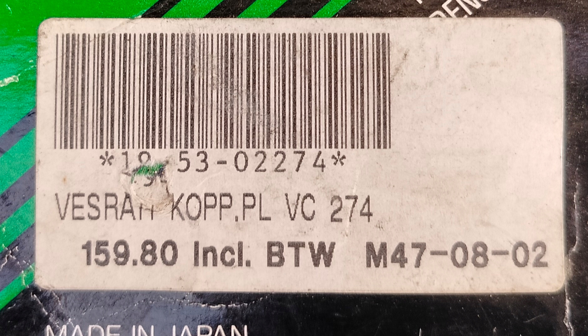 16332146532