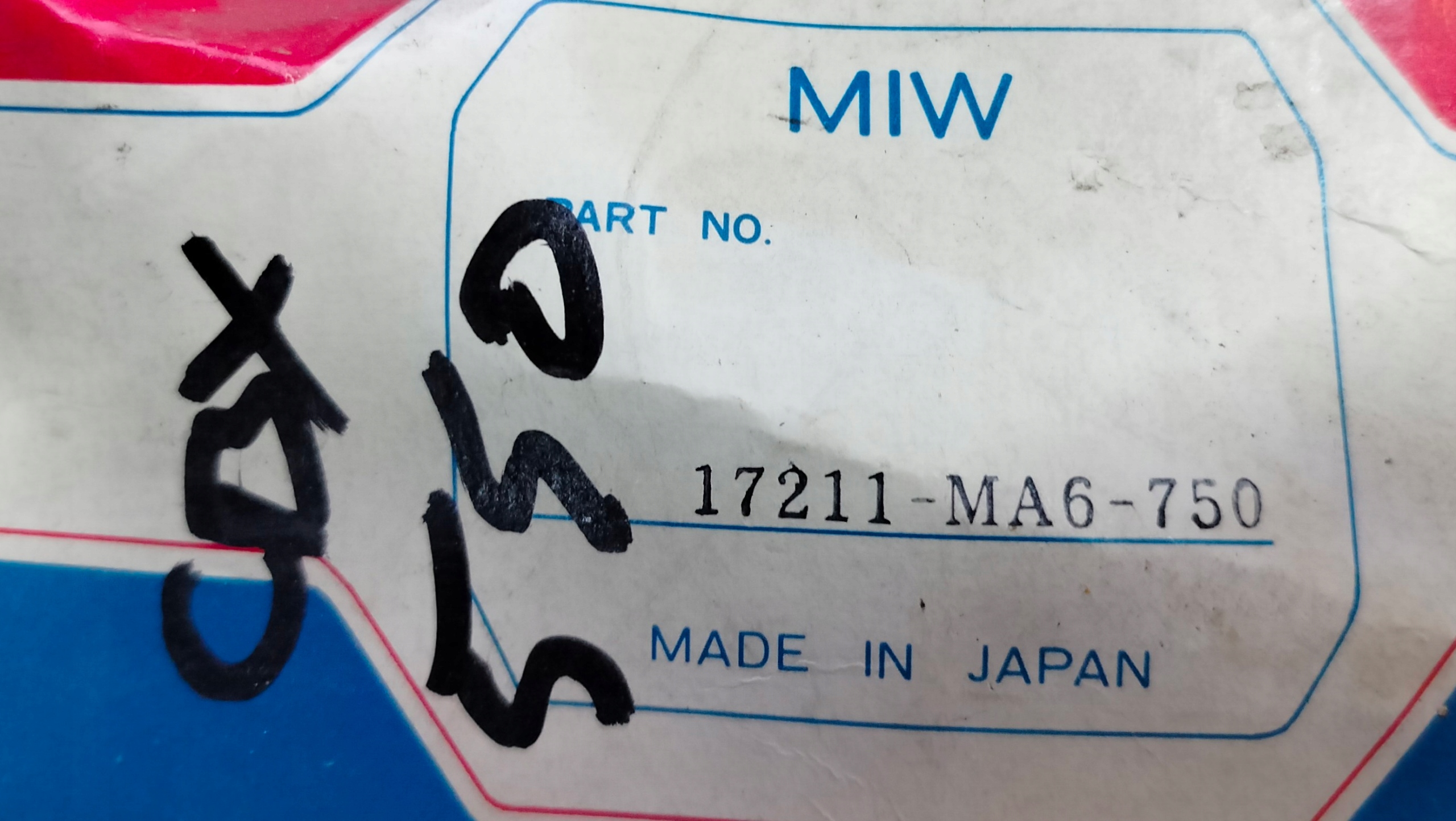 16540770089