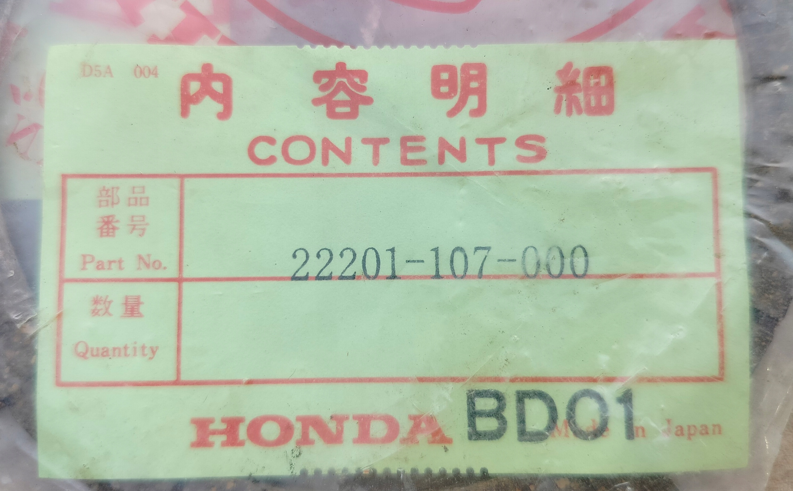16808579054