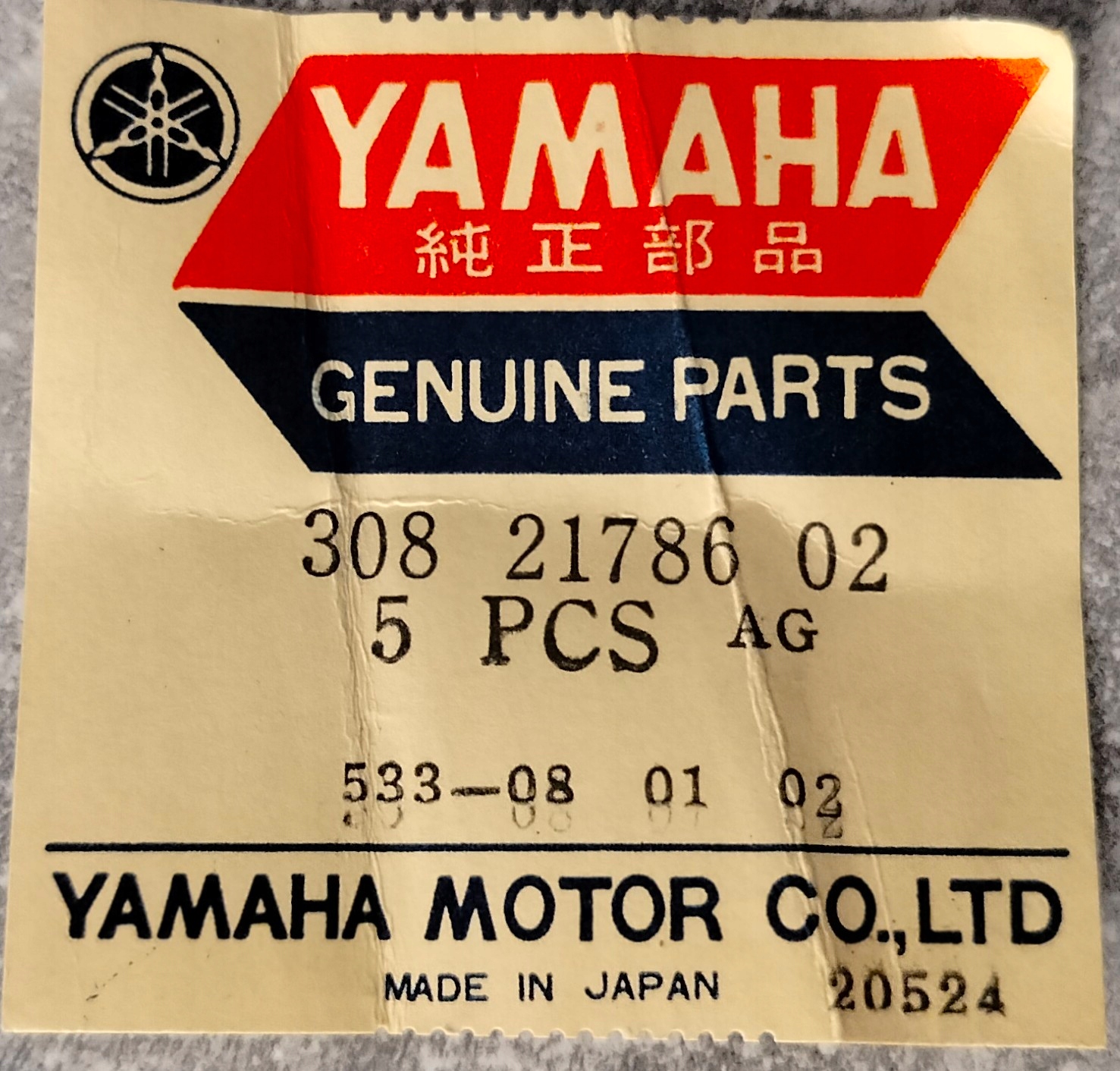 16865042007