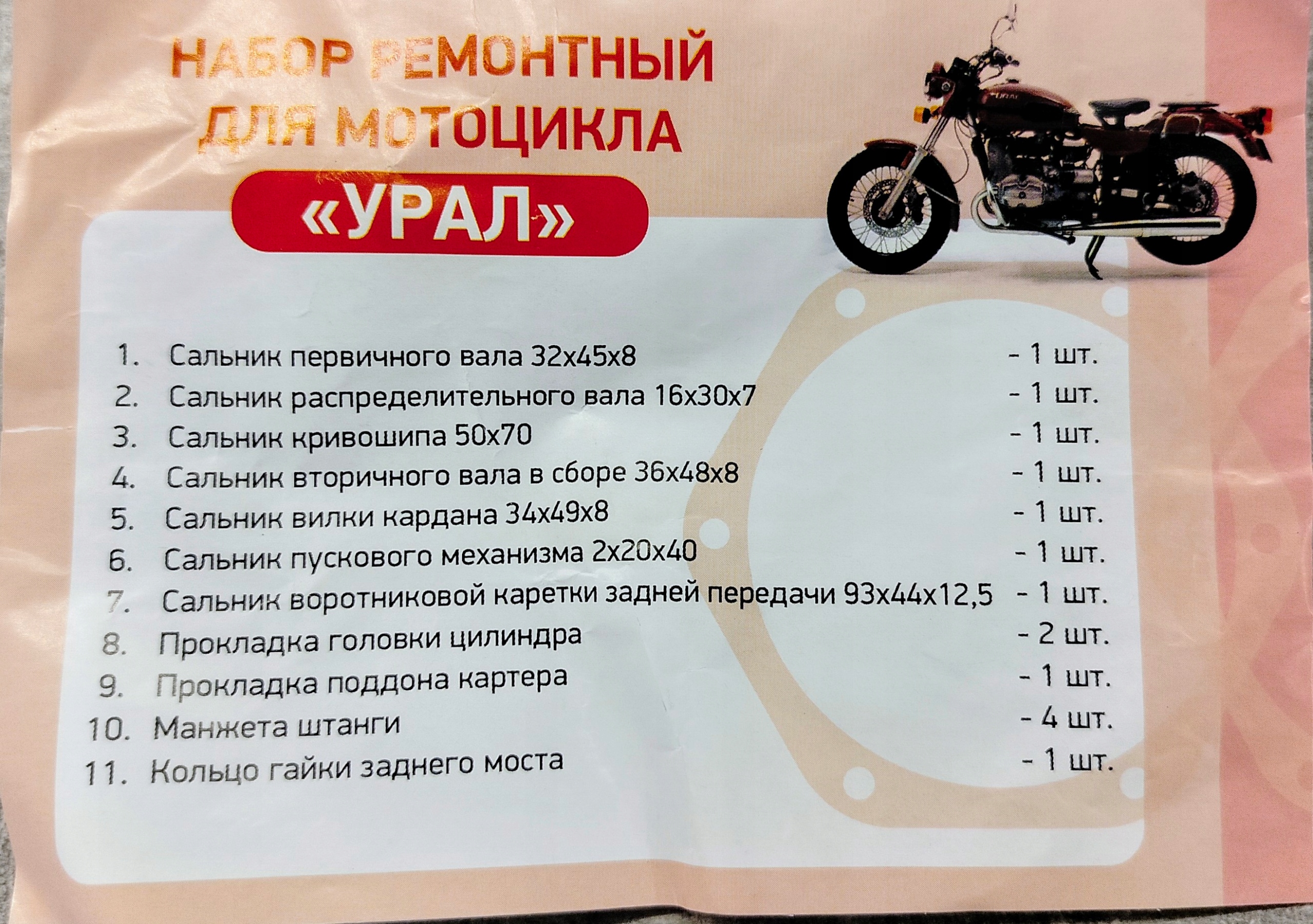 17054425470