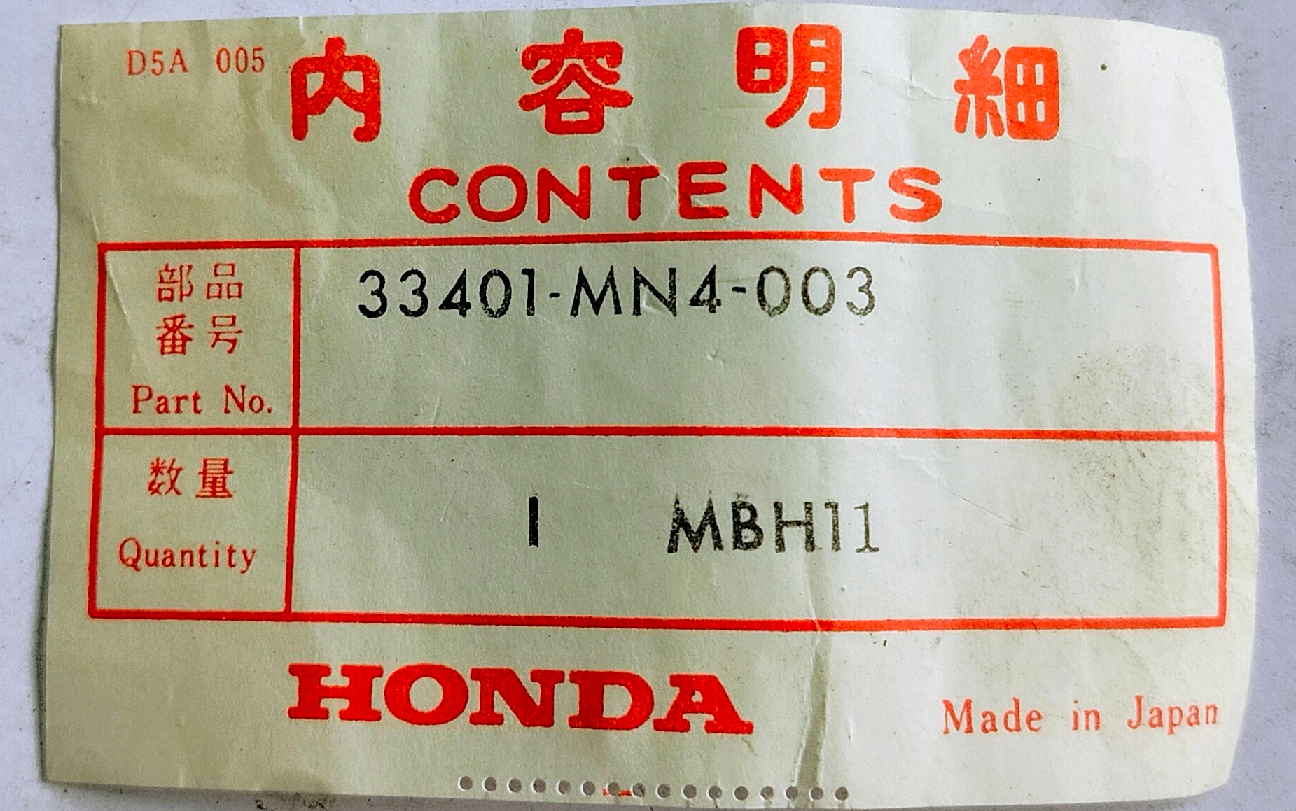 17104915487