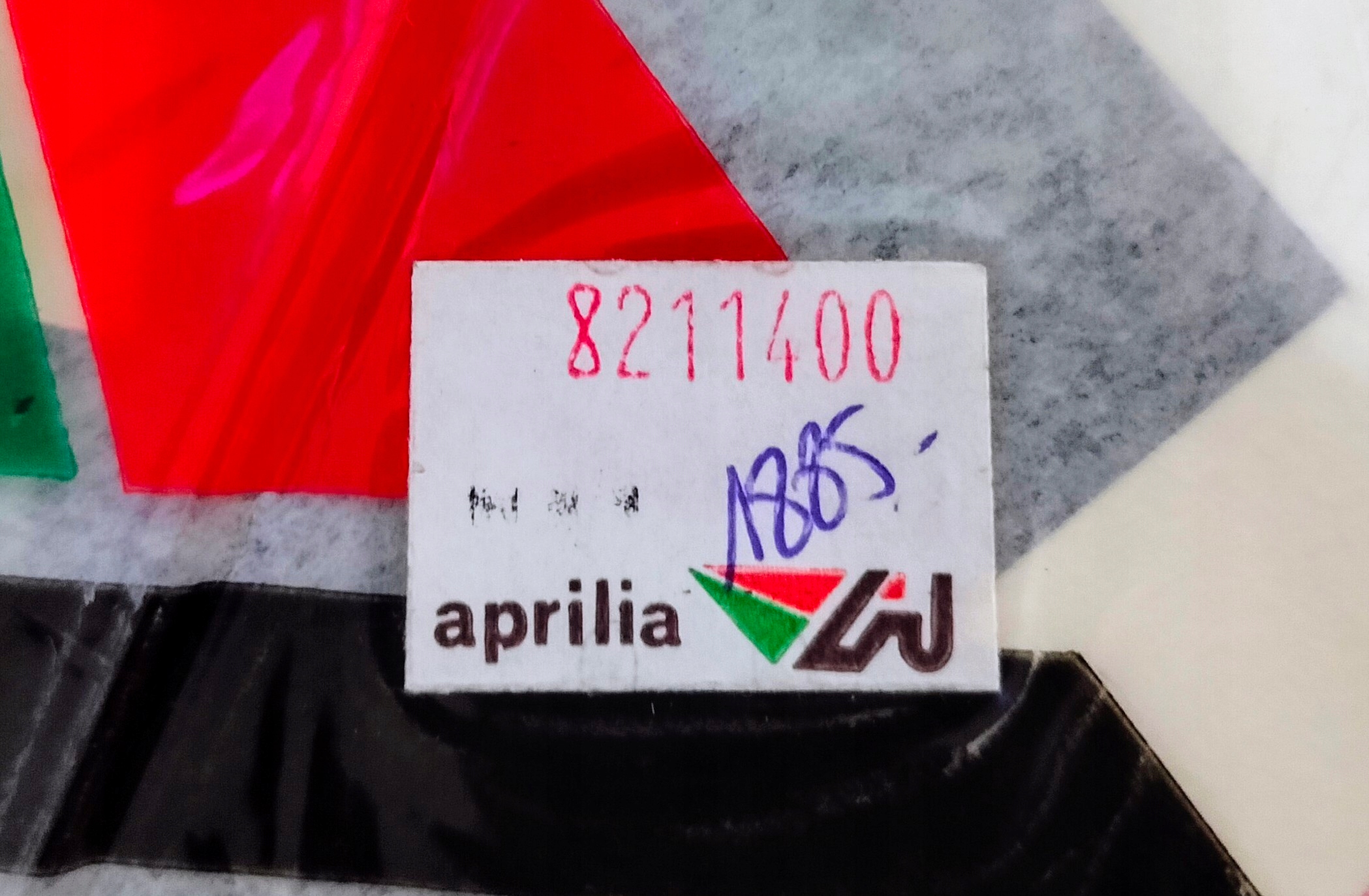 17143784556