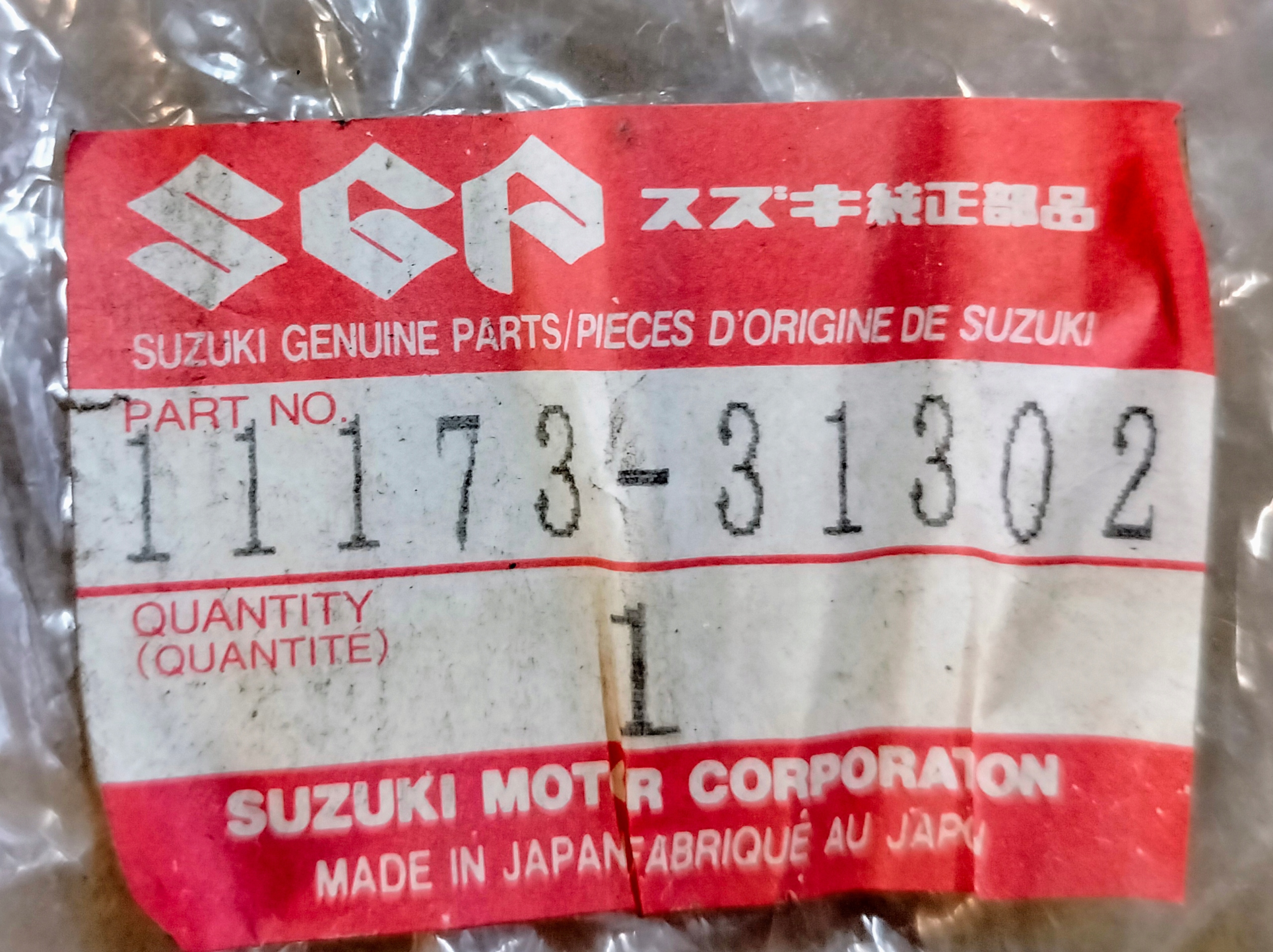 17197562412