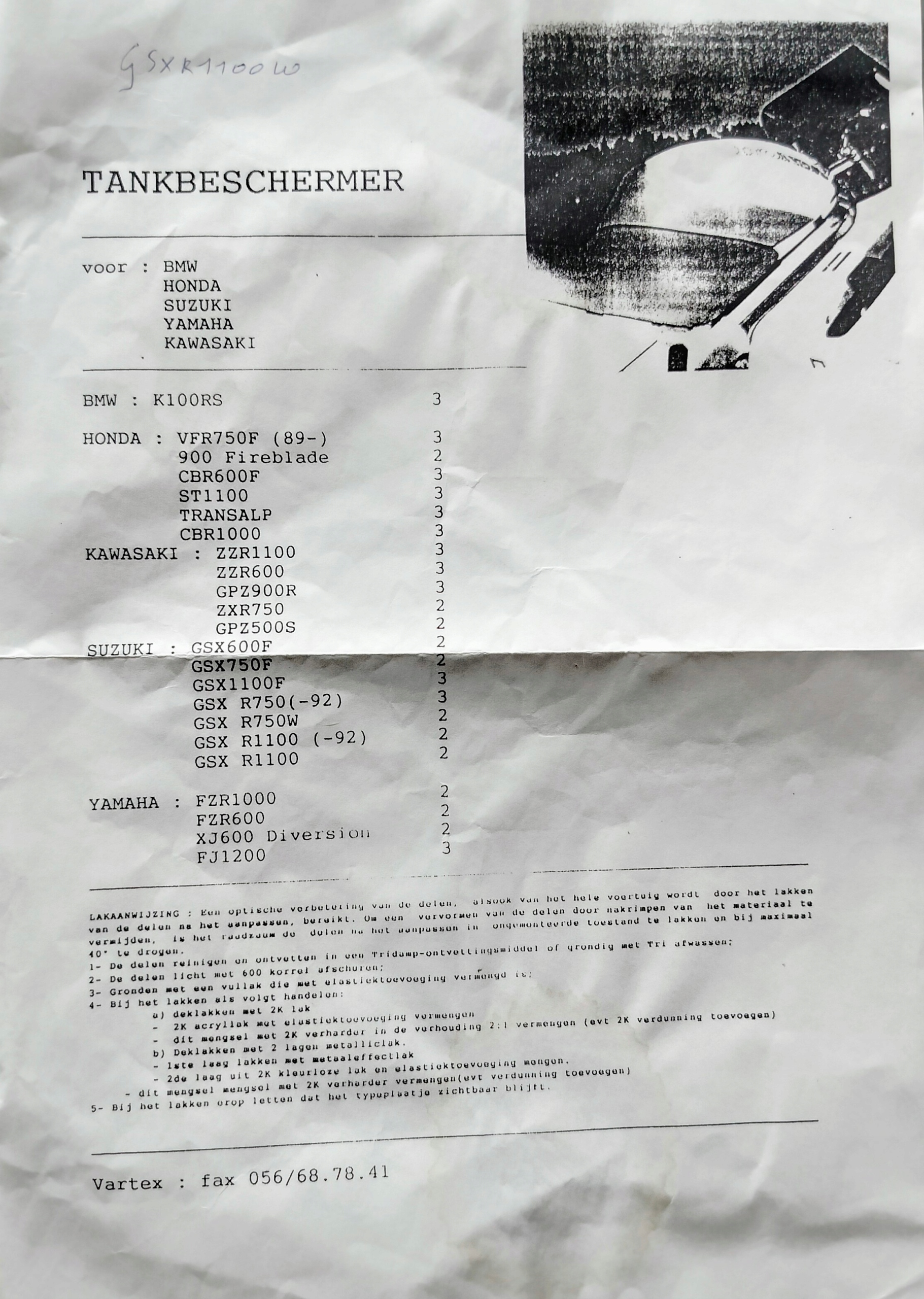 17197814712