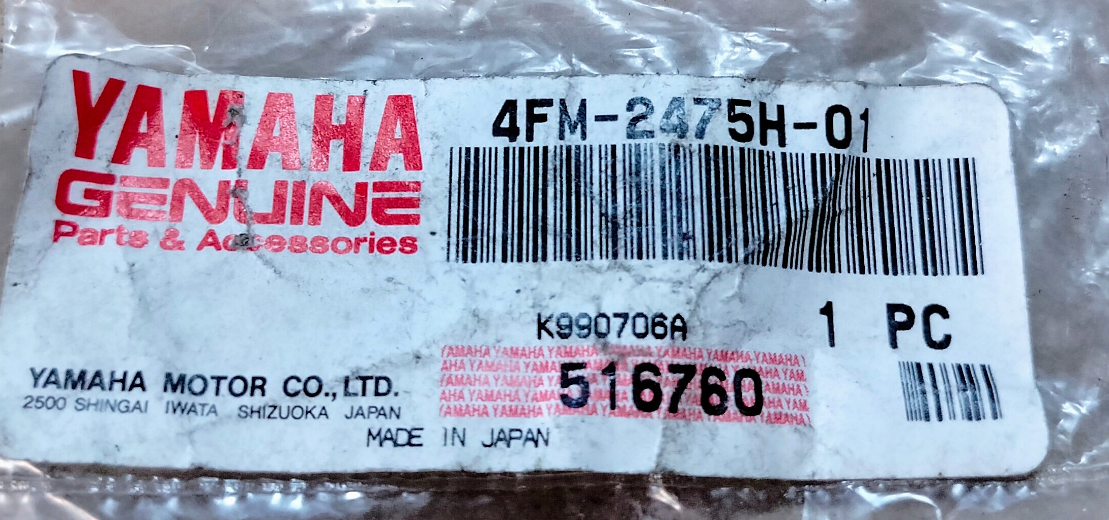 17211619421