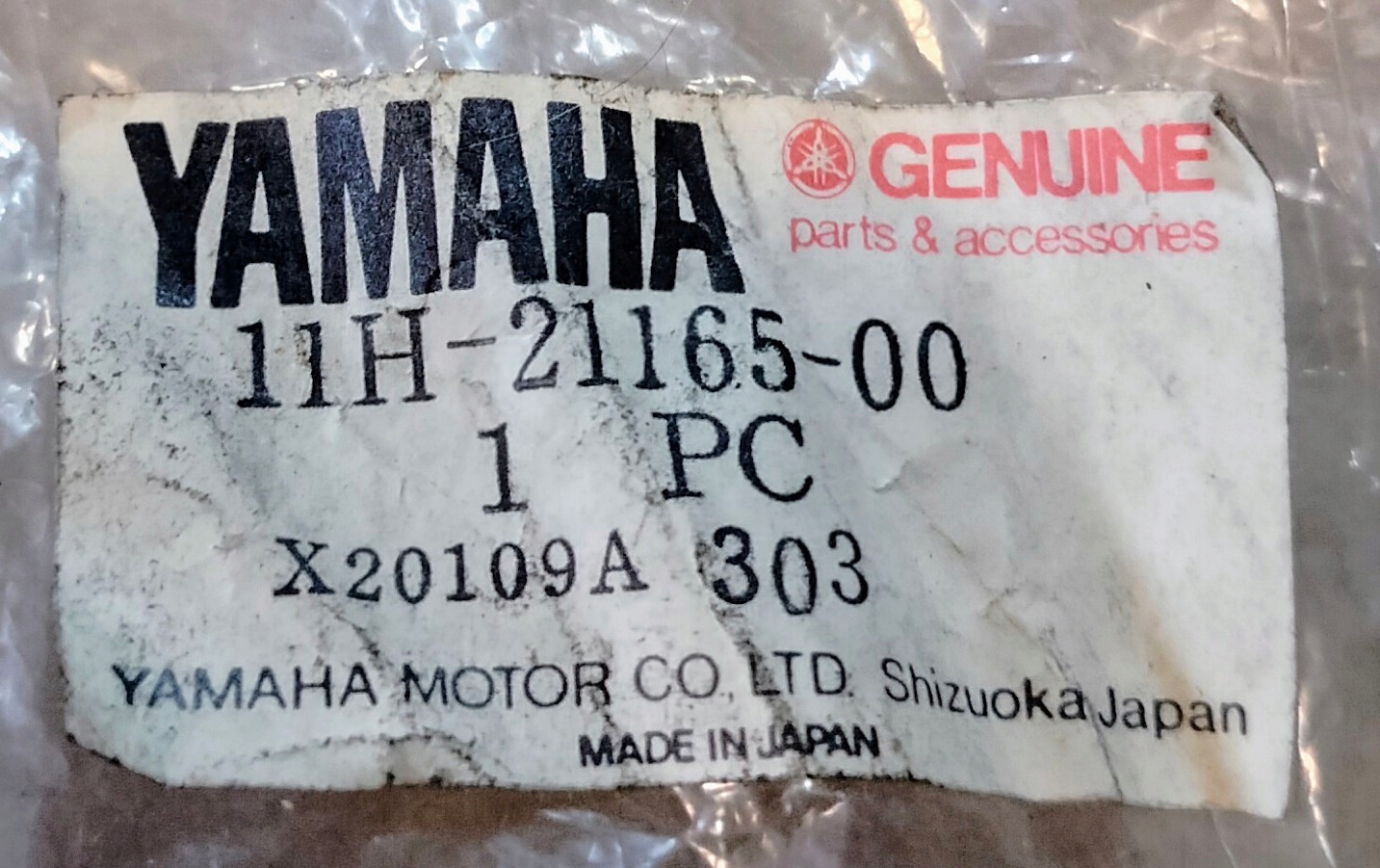 17213832557