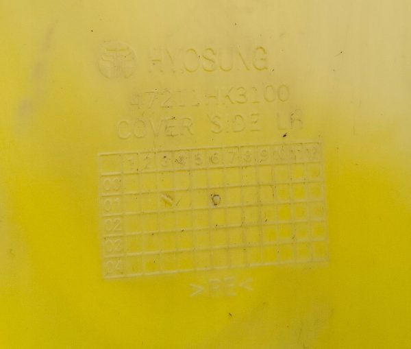 17274845732